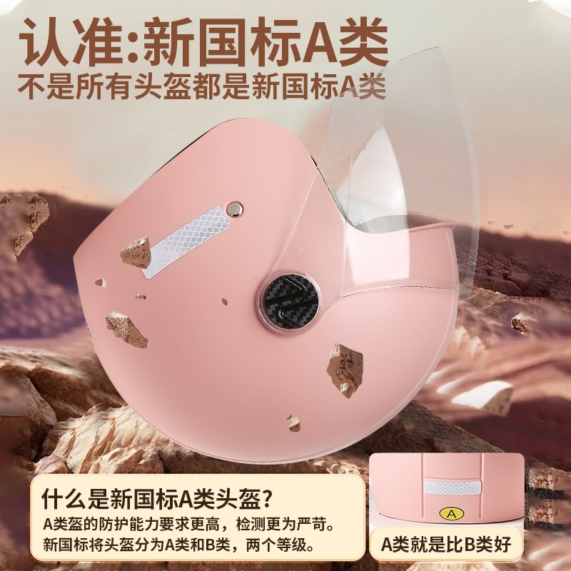 新国标3c认证Al类冬季头盔女电瓶电动车摩托男全盔四季通用安全帽