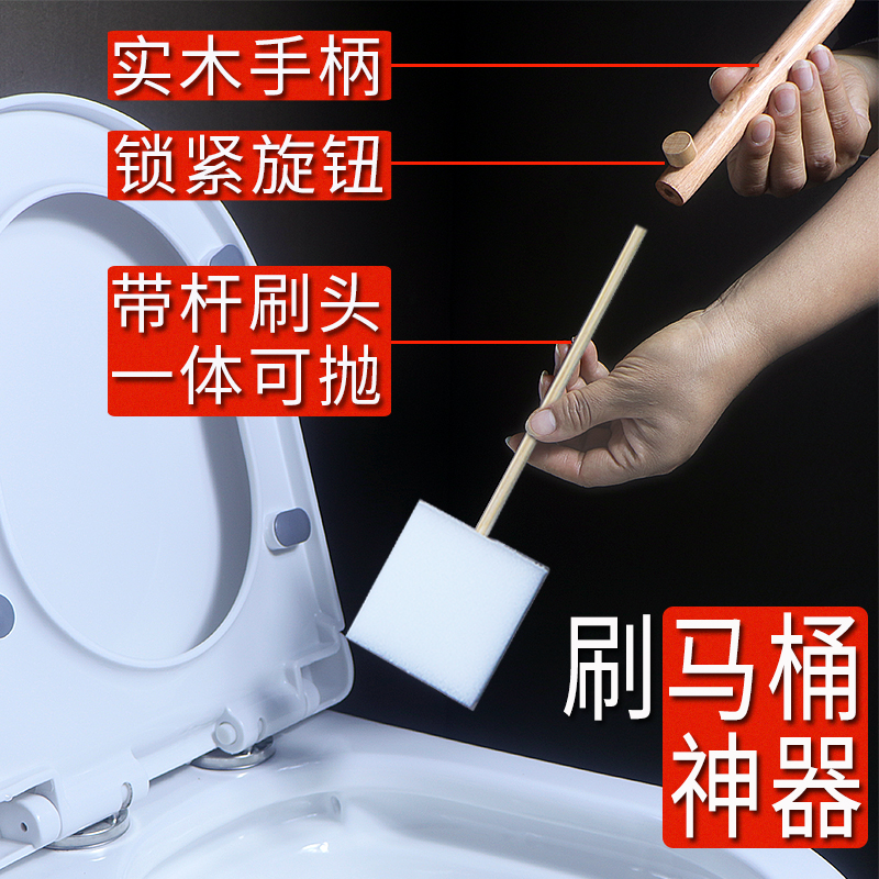一次性马桶刷自清洁刷子家用无死角厕所神L器卫生间壁挂替换头套