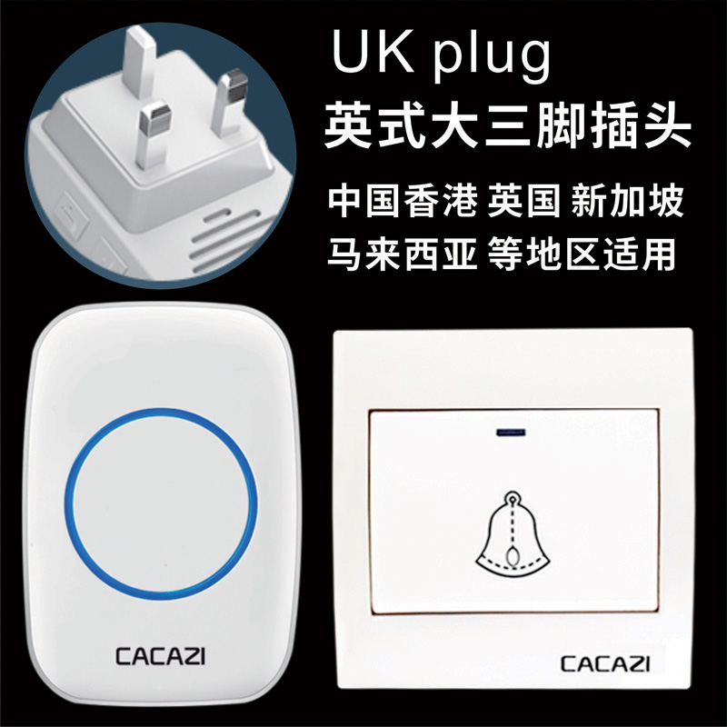 香港英规插头无线门铃家用智能遥控电子门钟 86型按键 大三脚插头