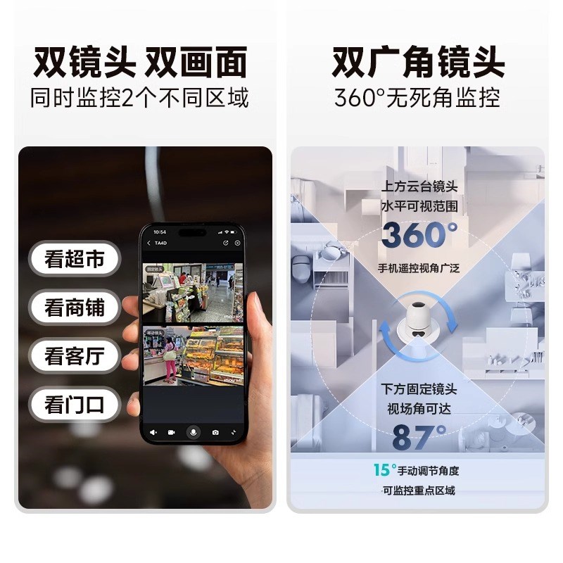 乐橙TA4D摄像头家用手机远程360度智能4G监控官方旗舰店摄影头