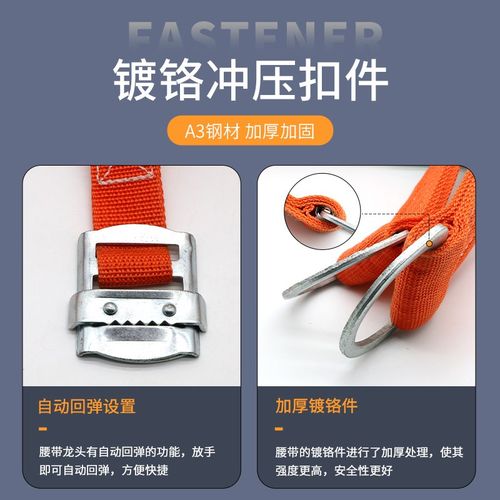 高空作业安全带绳木座板户外防坠落坐板高楼外墙清洗吊板空调安装