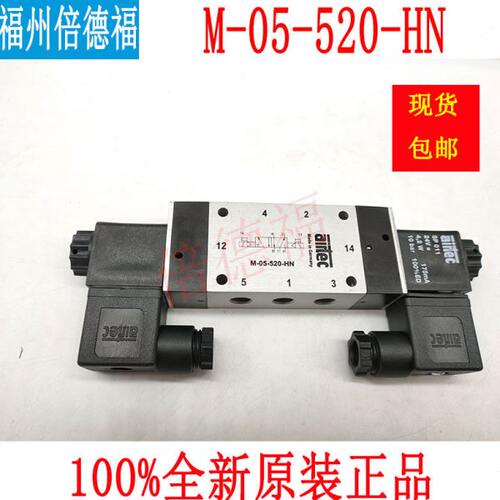原装AIRTEC德国 M-05-520-HN SP 011和M-05-520-HN 23-SP-011-412