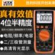 胜利数字万用表VC9806 精度数显电工万用表