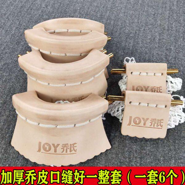 台球桌皮口皮台球袋口台球桌皮牛皮口袋子桌球台皮口球桌洞口皮子