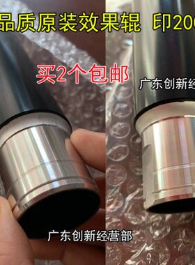淘得利适用理光6001 7001 7500 7502 8000 8001定影上辊 加热辊MP