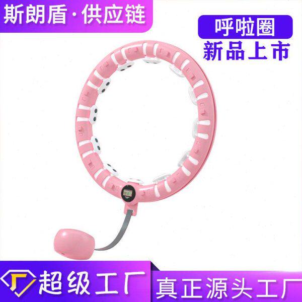 呼啦圈收腹腰智能健身加重瘦神器同款女宋轶专用肚子懒人掉不会美