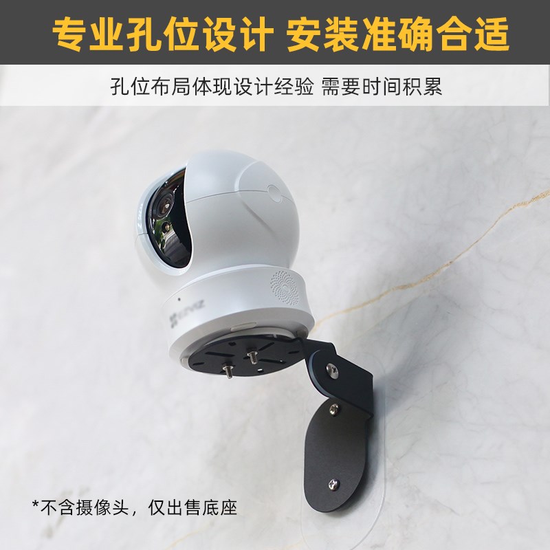 金属支架 角度可调倾斜度】适用于萤石监控摄像头C60P/C6C/XP1/c7