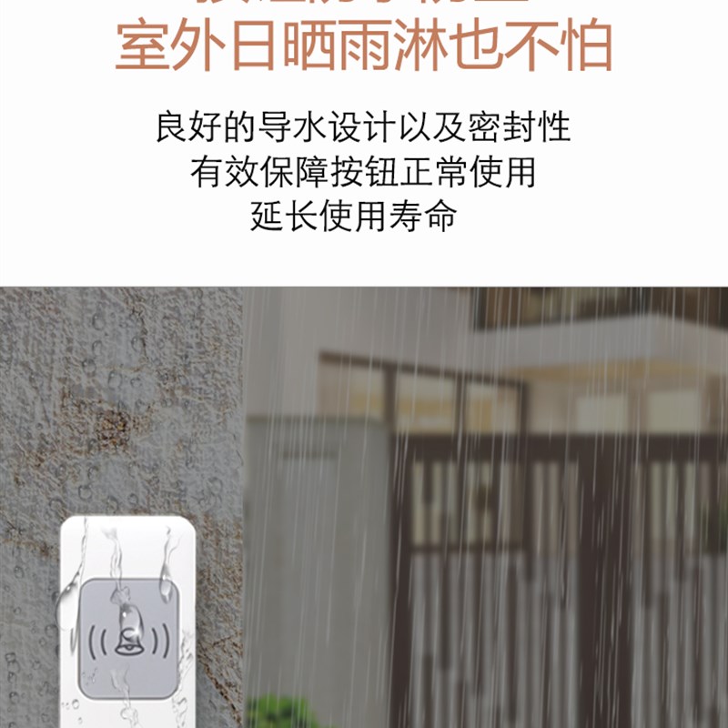 门铃无线家用防水超远距离电子遥控入户门钟铃铛呼唤铃老人呼叫器
