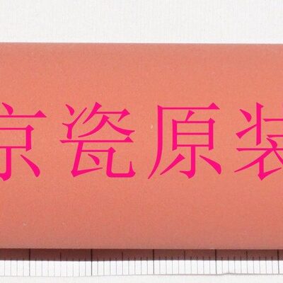 全新原装 京瓷 TA250ci 300ci 400ci 500ci KM-C3225 C3232 胶辊
