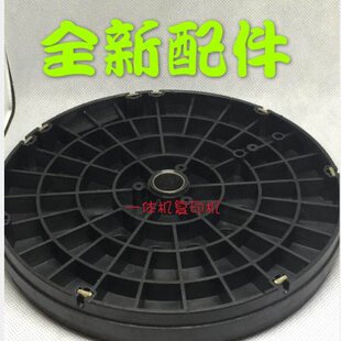 理光配件 6455 4510 4450 4542 4543 4544 4545 一体机速印机法兰