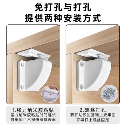 抽屉锁免打孔磁吸儿童安全锁隐形柜门暗锁磁力锁扣隐藏密码柜子锁