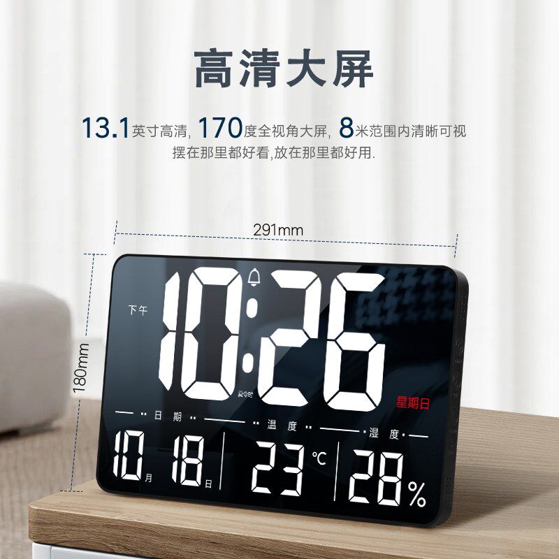 大屏时钟闹钟可立可挂大字体LED显示万年历温度湿度电视柜摆放墙