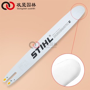 180 斯蒂尔MS381 251C 250 170油锯导板汽油锯导板斯蒂尔配件 382