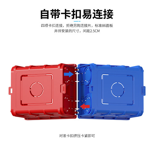 86型暗装底盒开关插座分线盒墙壁预埋盒暗装PVC阻燃可拼接100只装