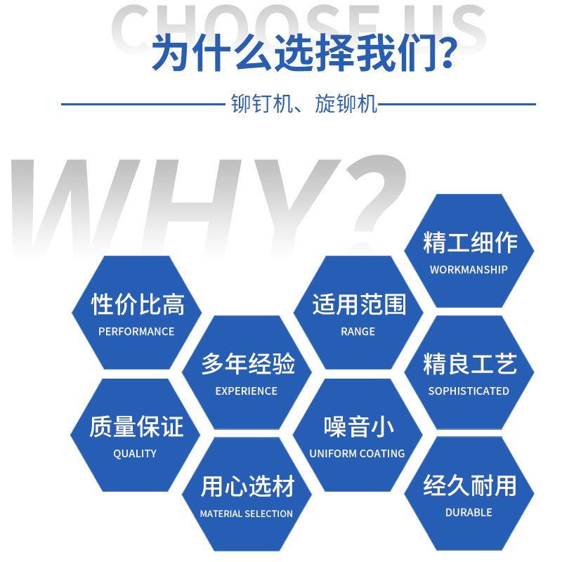 极速100液压铆机压压螺母螺柱杆螺帽零件全自动送料空心钉半螺气