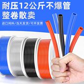 pu气管软管空压机透明压10mm气管气泵气动6 8X5 8mm排气管4X2.5