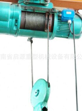 起重CD MD5吨10吨16吨钢丝绳电动葫芦电话15294876656厂家