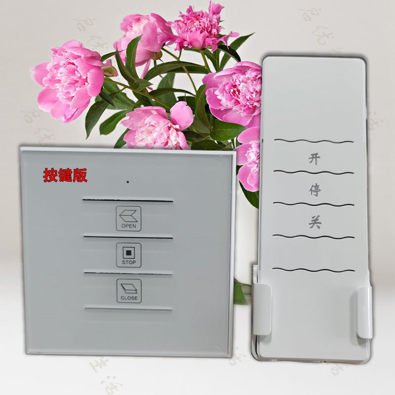 电动开窗器86型控制面板天窗摇控器手机WIFI无线智能远程开关窗帘