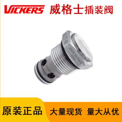 原厂正品现货单向阀美国VICKERS威格士液压阀插装阀CV11-10-P-0-5