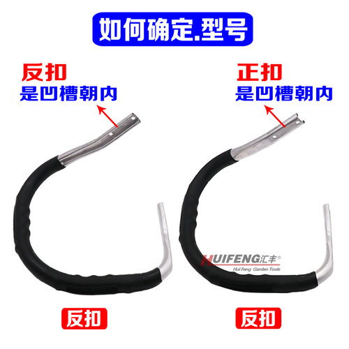 汽油伐木油锯提把前握把配件52/58/59油锯提手把手柄通用前手把