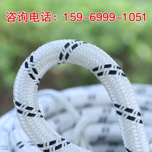 户外高空外墙清洗作业蜘蛛人专用安全涤纶吊板绳登山尼龙绳子耐磨