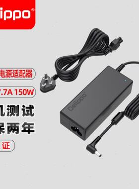 MSI微星GL62M GE72笔记本充电器19.5V 7.7A ADP-150VB电源适配器