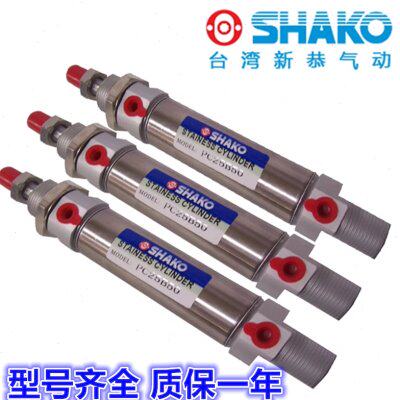 台湾新恭SHAKO气缸PCA/PCD/PCC/PC25B110/115/120/125/130/135-C