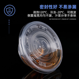 850一次性碗带盖整箱塑料一次打包碗商用小号冰粉打包圆形塑料碗