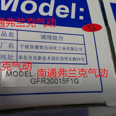 台湾亚德客调压过滤器GFR30015F1G GFR30010F1G  GFR30008F1G