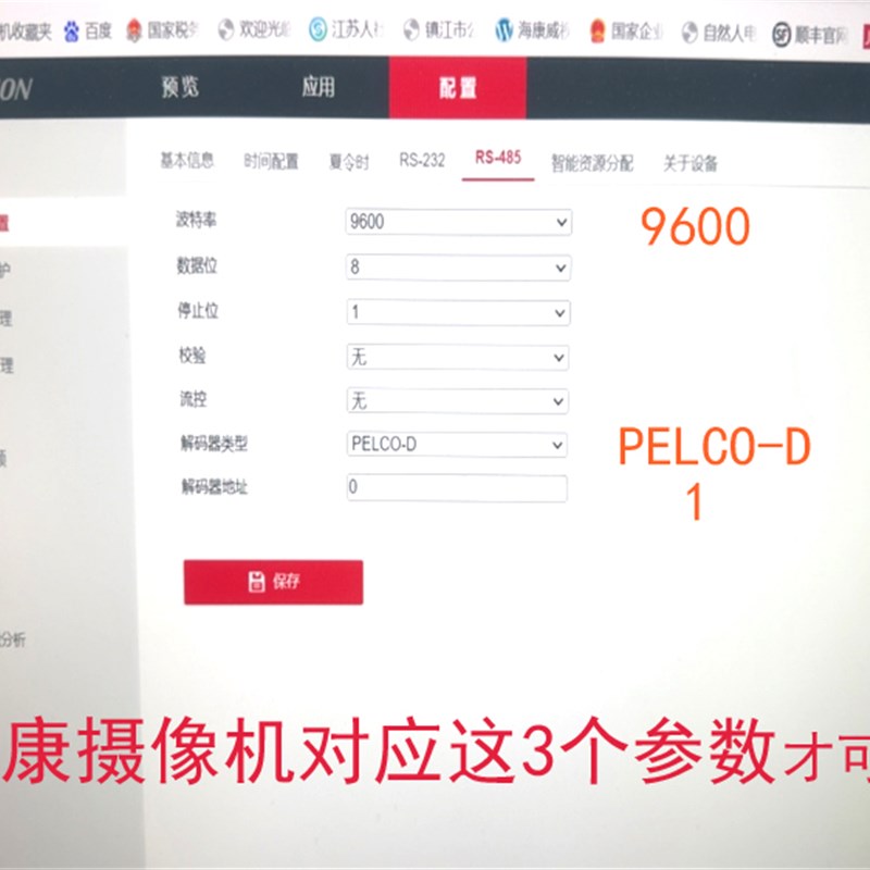 监控云台支架无线摄像头36倍光学变焦机网络远程手机控制上下左右