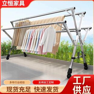 x型落地加长室内201不锈钢折叠伸缩家用晒被子摆摊衣架伸缩晾衣架