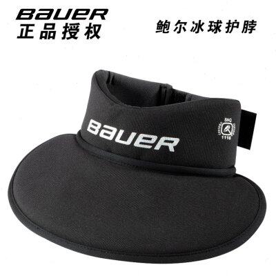 鲍尔N8冰球护脖 bauer青少年成人冰球护颈滑冰保护脖套防割伤套