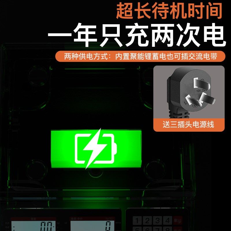 精准电子秤高精度0.01计数秤30kg克称0.1g精密电子称商用工业台秤