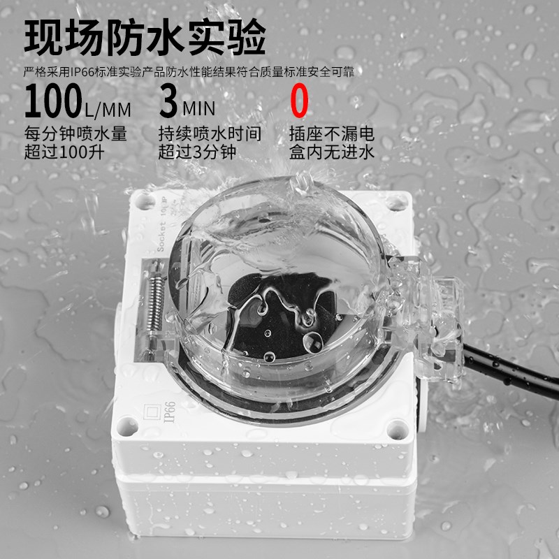 防水插座86型明装室外IP66工业级防雨防风电源面板一体式户外开关
