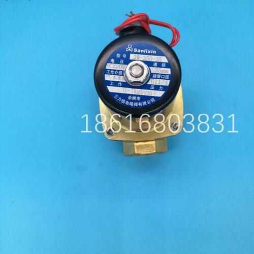 三力信电磁阀水阀2W200-20 250-25 350-35 400-40 500-50 220V