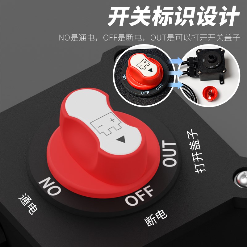 重型机车12V电喷摩托车双缸水冷电瓶断电开关单控防水开关24V直流