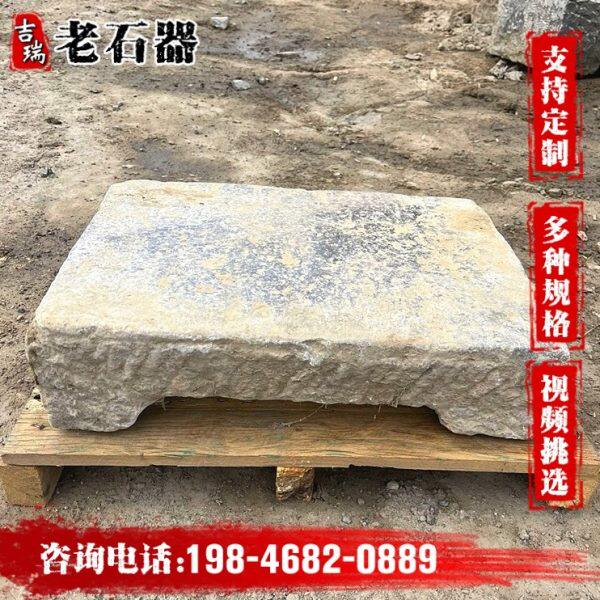 锤布石古代石头茶台茶盘摆件花盆底座棒槌石台农村老石器铺路石材