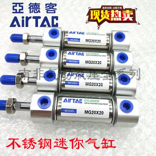现货亚德客不锈钢迷你气缸MG40*25MG20X50/75/100/150/200/300S