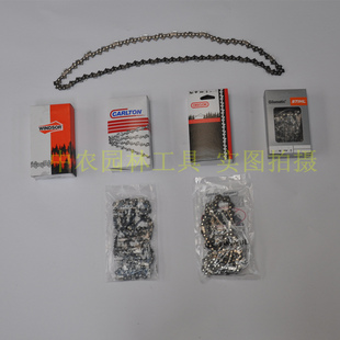 20寸斯蒂尔链条 德国进口 STIHL奥利根 原装 汽油锯伐木锯电链锯