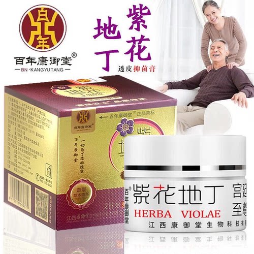 江西康御堂紫花地丁透皮膏