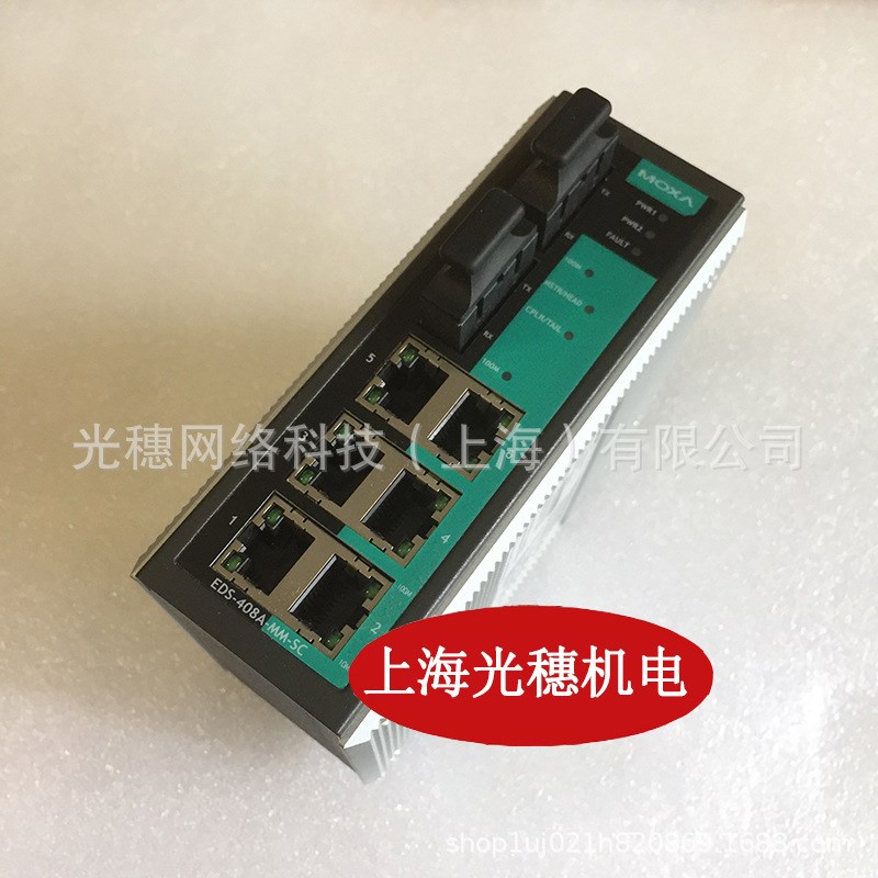 EDS-210A-1GTX-1GSFP-4SFP-T原装摩莎MOXA非网管型工业交换8+2G