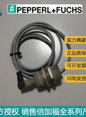 供应原装P+FU电感式传感器NBB15-30GM50-E2-V1 3线输出PNP开关