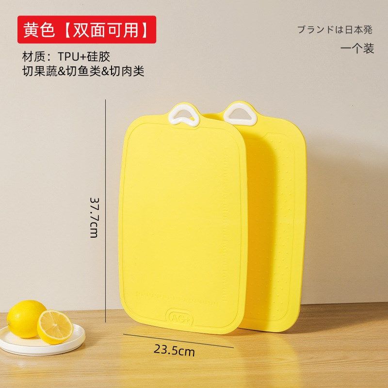 双面砧板防霉抗菌菜板宝宝辅食砧板家用双面厨房塑料切菜切肉板