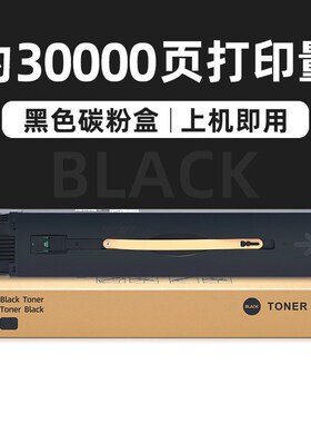 适用施乐C7780粉盒IV C5580 C6680碳粉盒V C5585 C6685 C7785墨粉