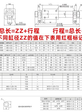 气动无杆气缸 磁偶式带导轨长行程CY1B/CY3B/RMS10/15/20/25/32