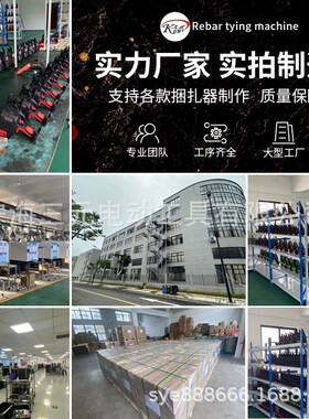 九威(Kowy)RT280s 14.4V优质钢筋捆扎机 绑扎2-28mm钢筋