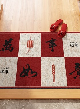 入户门地垫丝圈进门口家用地毯垫子玄关门垫防滑脚垫红色新蛇年kb