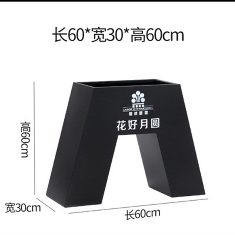 爆款户外铁艺花箱组合带坐凳种植箱酒店商场外摆花坛花架公园花槽,鲜花速递/花卉仿真/绿植园艺,花架,淘宝优惠券,粉丝福利购,淘宝优惠卷