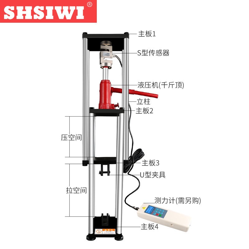 思为手动液压测试机台 SPV-5T 50KN 手动液压测试架 手动液压机台