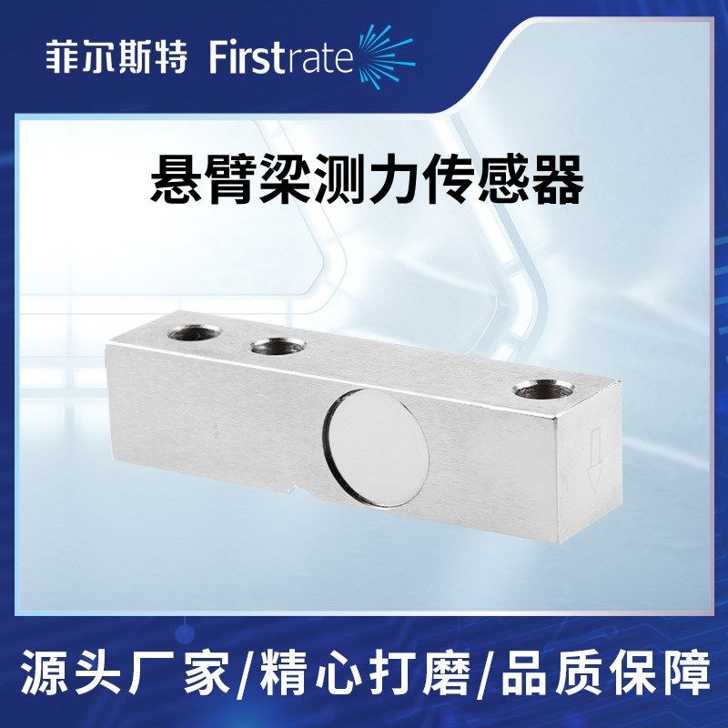 悬臂梁测力传感器称重传感器合金材质 适用汽车衡/电子秤/平台秤,电子元器件市场,传感器,淘宝优惠券,粉丝福利购,淘宝优惠卷